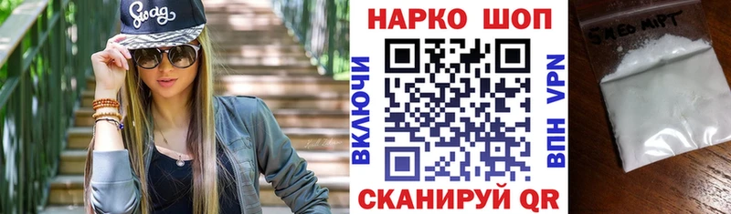 Сколько стоит Краснодар COCAIN  Меф мяу мяу  ГАШИШ  APVP  Канабис 