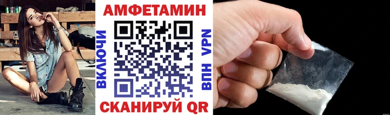 как найти закладки Краснодар АМФЕТАМИН 97%