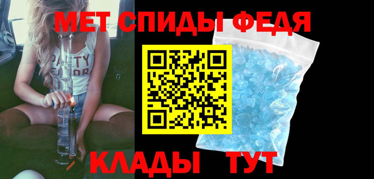 Амфетамин 97%  Вход с VPN  Краснодар 