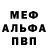 Амфетамин 97% Craftim