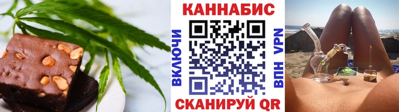 Canna-Cookies конопля  Краснодар 