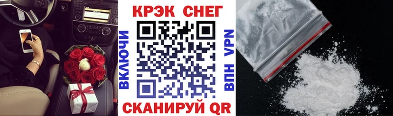 Кокаин VHQ Краснодар