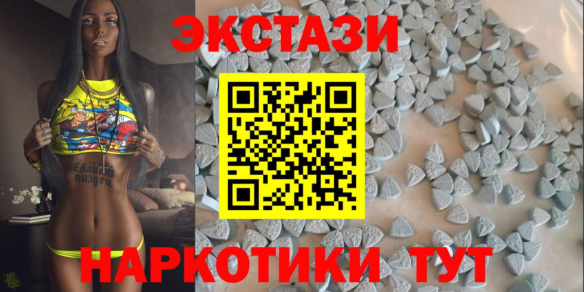 мориарти состав  Экстази Philipp Plein  ЭКСТАЗИ DUBAI  Экстази  кракен онион  Вход с VPN  Краснодар 