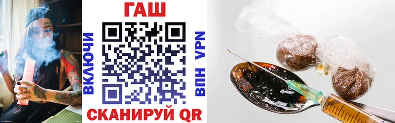 ГАШ гашик  блэк спрут как войти  Краснодар 