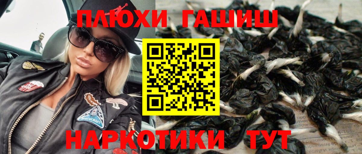 ГАШ Изолятор  Вход с VPN  Краснодар 
