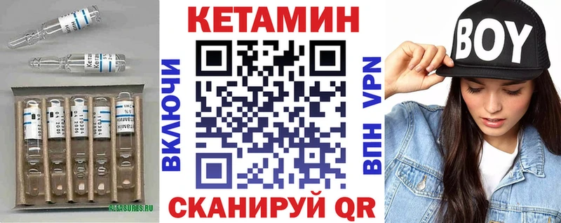КЕТАМИН ketamine  цена наркотик  Краснодар 