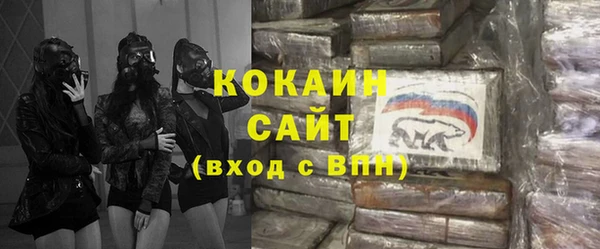 соль курить ск Заволжье