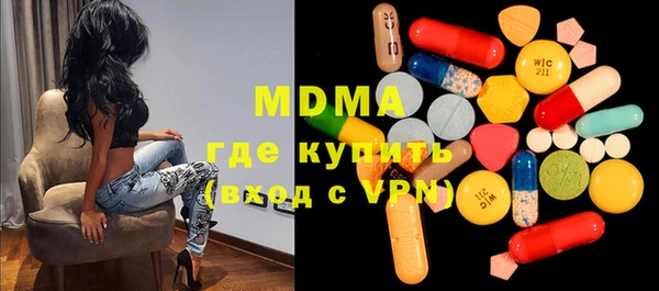 кокаин перу Заволжск