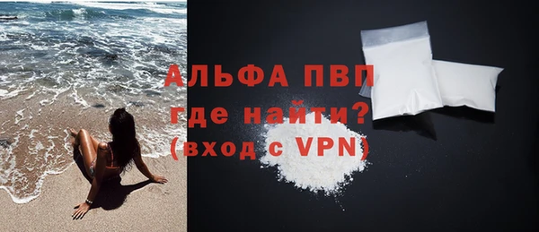 соль курить ск Заволжье