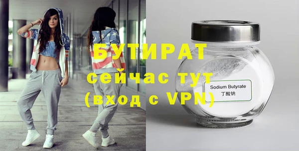соль курить ск Заволжье