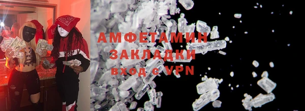 соль курить ск Заволжье
