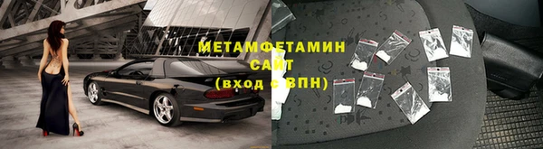 соль курить ск Заволжье