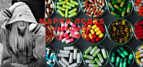 марки lsd Заводоуковск