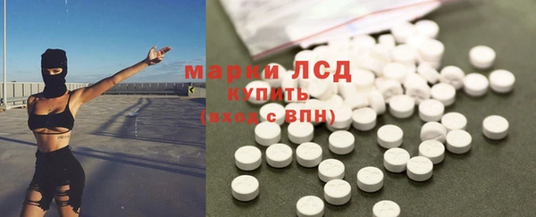 соль курить ск Заволжье