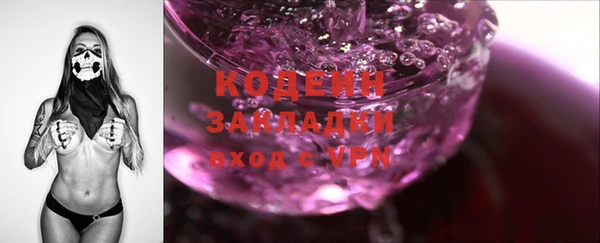 соль курить ск Заволжье
