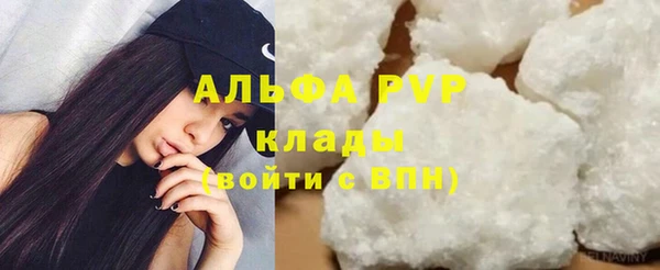 соль курить ск Заволжье