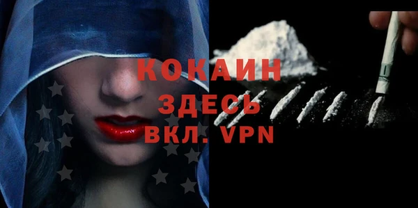 соль курить ск Заволжье