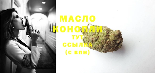 соль курить ск Заволжье