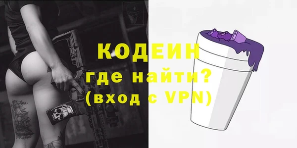 соль курить ск Заволжье