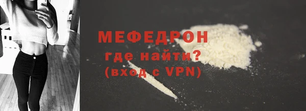 соль курить ск Заволжье