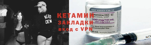 кокаин перу Заволжск