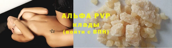 кокаин перу Заволжск