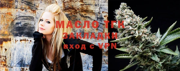 марки lsd Заводоуковск
