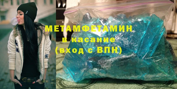 кокаин перу Заволжск