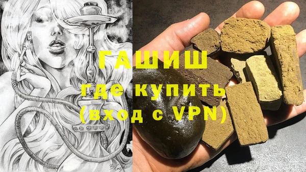 соль курить ск Заволжье