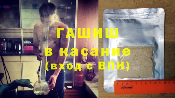 соль курить ск Заволжье