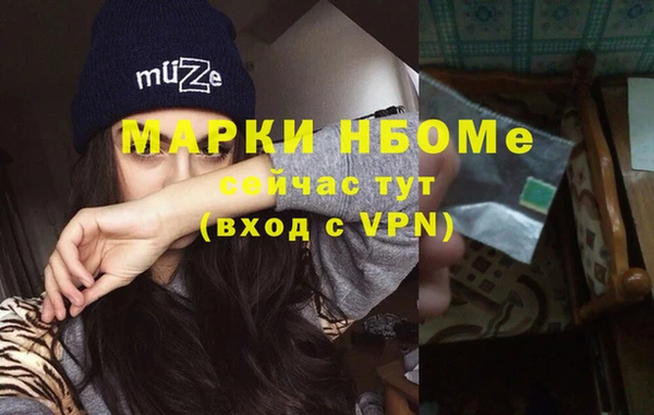 кокаин перу Заволжск
