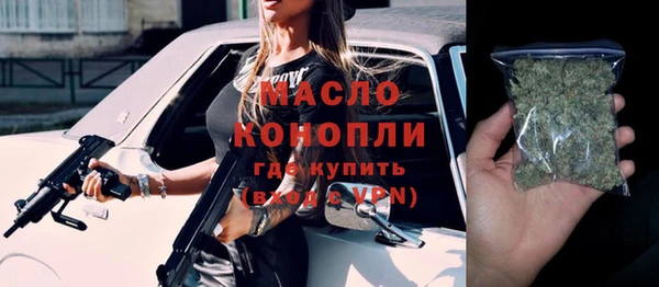 соль курить ск Заволжье