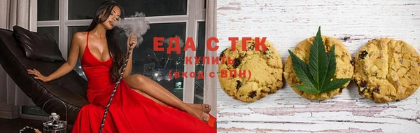 соль курить ск Заволжье