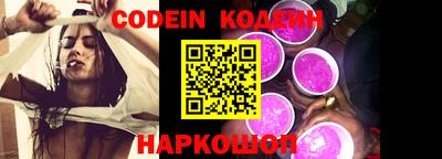 гашик Комсомольск-на-Амуре