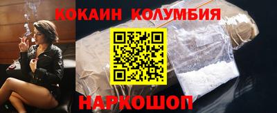 гашик Комсомольск-на-Амуре