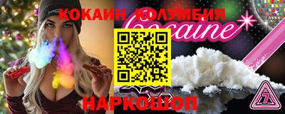 гашик Комсомольск-на-Амуре