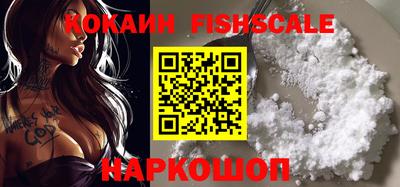 гашик Комсомольск-на-Амуре