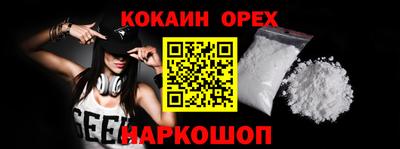 гашик Комсомольск-на-Амуре