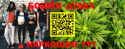 гашик Коммунар