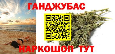 гашик Коммунар