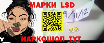 гашик Коммунар
