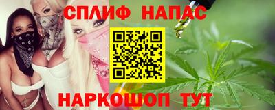 гашик Комсомольск-на-Амуре