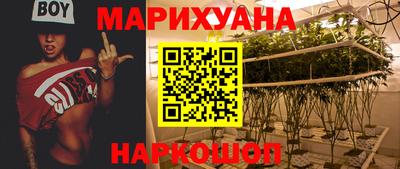 гашик Комсомольск-на-Амуре