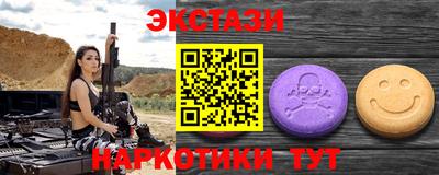 гашик Коммунар