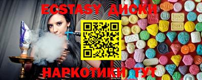 гашик Коммунар