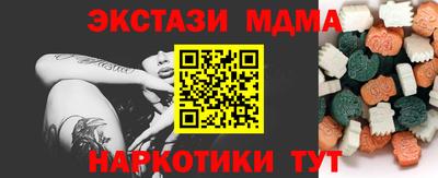 гашик Коммунар