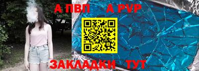 гашик Коммунар