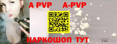 гашик Комсомольск-на-Амуре