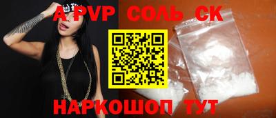 гашик Комсомольск-на-Амуре