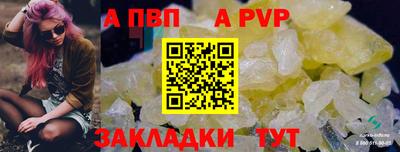 гашик Комсомольск-на-Амуре